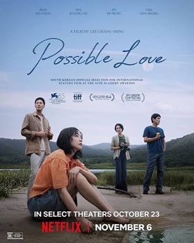 Poster for Possible Love